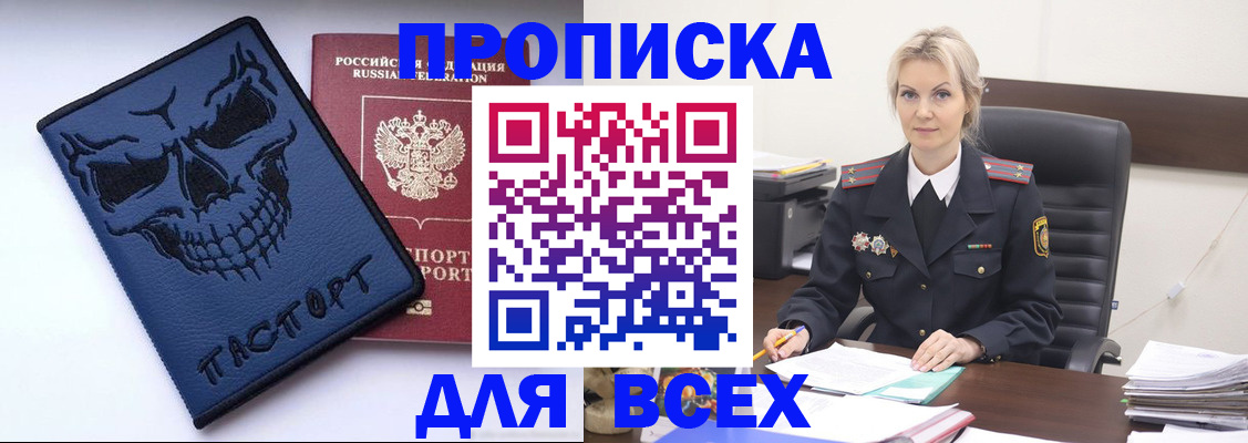 форма 3 в Жуковке